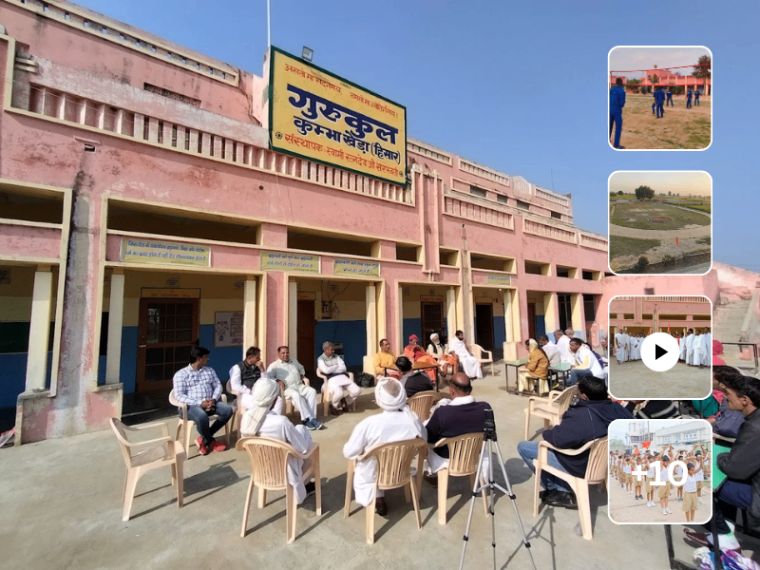 Arsh Gurukul Kumbha-Kheda