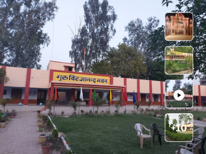 Gurukul Arya Nagar