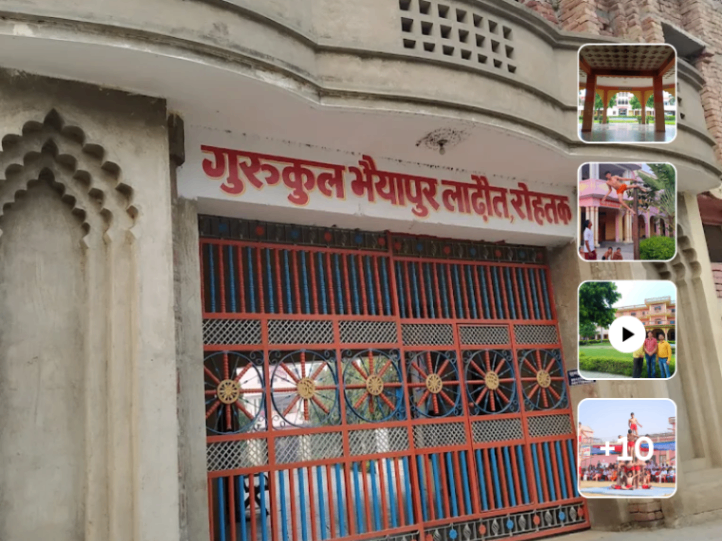 Gurukul Vishwabharti, Bhaiyapur Ladhot, Rohtak
