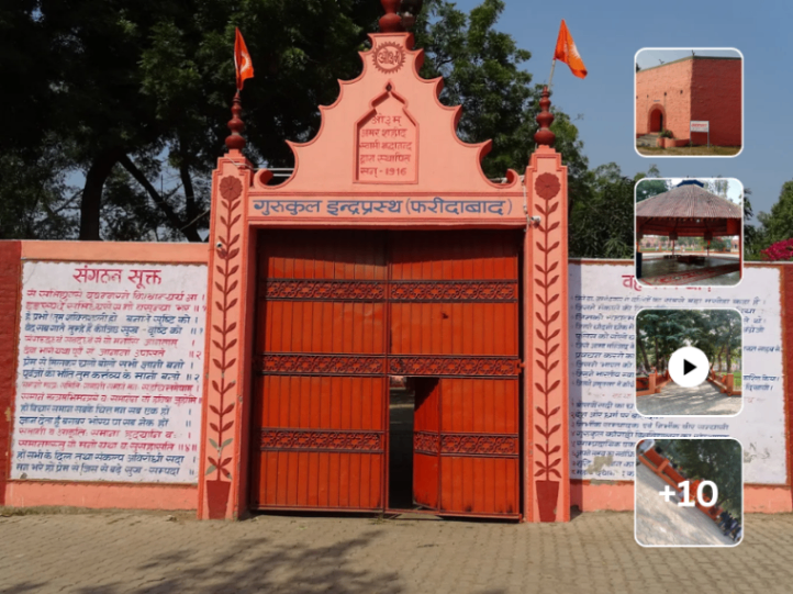 Gurukul Indraprasth