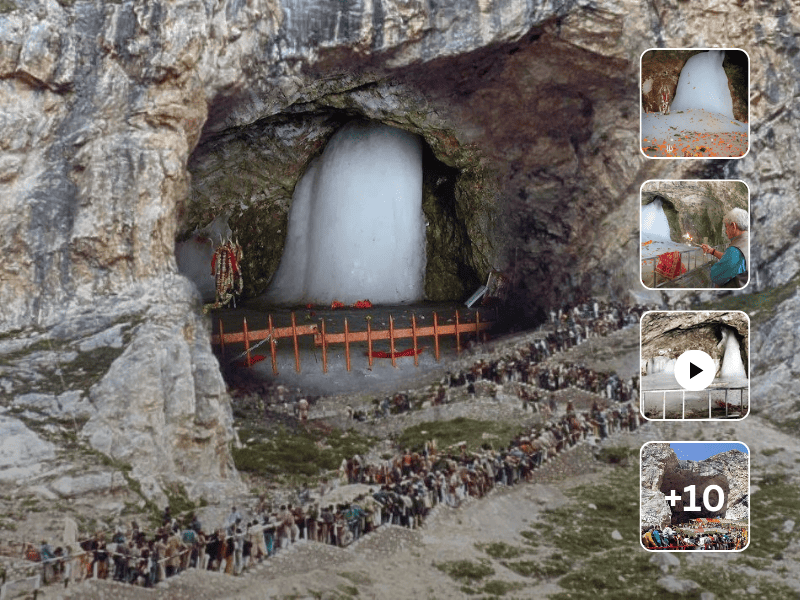 Amarnath Cave